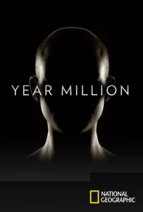 Через миллион лет (сериал 2017)