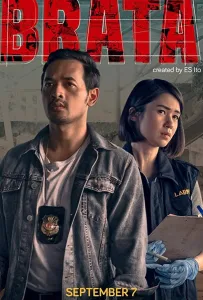 Брата (сериал 2018)