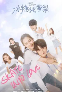 Любовь на коньках (сериал 2020)