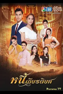 Дело чести (сериал 2021)