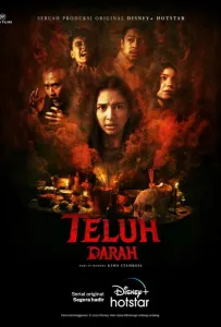 Проклятая кровь (сериал 2022)