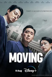 Перемещение / В движении (сериал 2023)