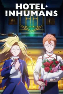 Отель для нелюдей (аниме 2025)