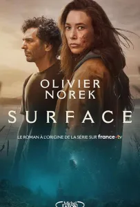 Мутные воды (сериал 2025)