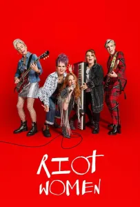 Бунтарки (сериал 2025)