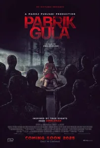 Сахарная фабрика (фильм 2025)