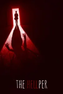 Прислуга (фильм 2024)