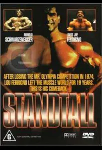 Быть стойким (фильм 1997)