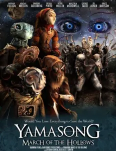 Ямасонг: Марш Пустых (мультфильм 2017)