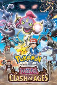 Покемон: Хупа и Битва Веков (аниме 2015)