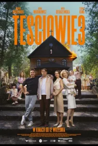 Сваты 3 (фильм 2025)