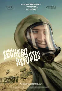 Республика яйцеголовых (фильм 2025)